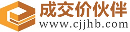 定州成交价伙伴